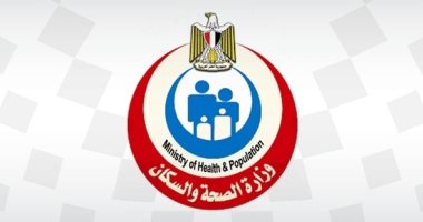 الصحة: تقديم الخدمات الطبية لـ51 ألف حالة بمستشفى مبرة مصر القديمة