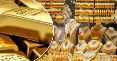أسعار الذهب اليوم الأحد تسجل 1860 جنيها للجرام عيار 21