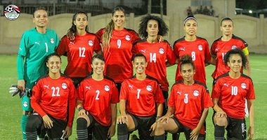 منتخب الكرة النسائية تحت 20 سنة يواجه المغرب فى ختام بطولة شمال أفريقيا