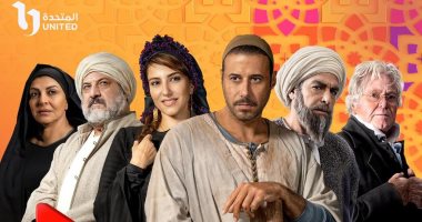 مسلسل "سره الباتع" يقدم أقوى قصص الدراما العصریة التاریخیة فى رمضان