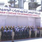الرئيس السيسي يلتقط صورة تذكارية بافتتاح مصانع الأسمدة الأزوتية بالعين السخنة