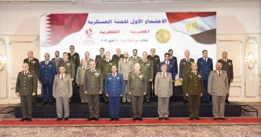 عقد الاجتماع الأول للجنة العسكرية المصرية القطرية المشتركة