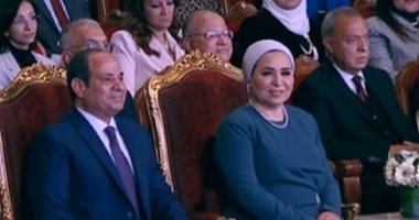 "حدودها السما".. الرئيس السيسي يشاهد فيلما تسجيليا خلال احتفالية تكريم المرأة