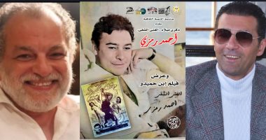سينما الهناجر تحتفل بذكرى ميلاد الفنان أحمد رمزى اليوم