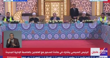 الرئيس السيسي: أشكر الإيد العفية التى حولت الصحراء إلى حاجة تانية