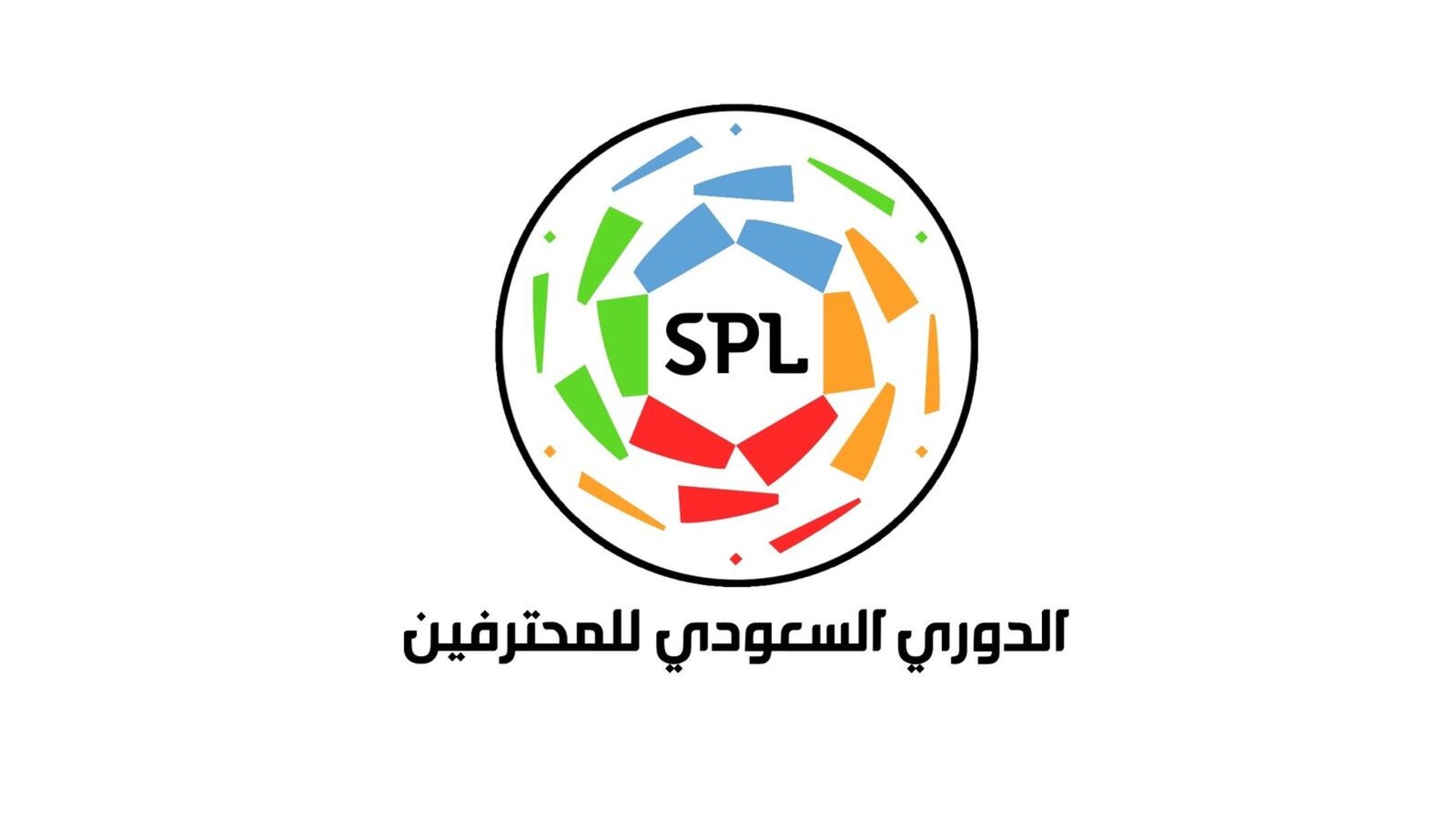 تحديد الموعد النهائي لأندية الدوري السعودي لتسليم بند الالتزامات المالية
