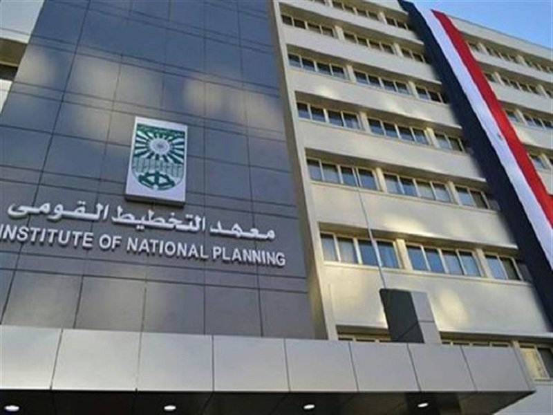 معهد التخطيط القومي يختتم البرنامج التدريبي «الدبلوم المهني في الحوكمة والتنمية المستدامة»