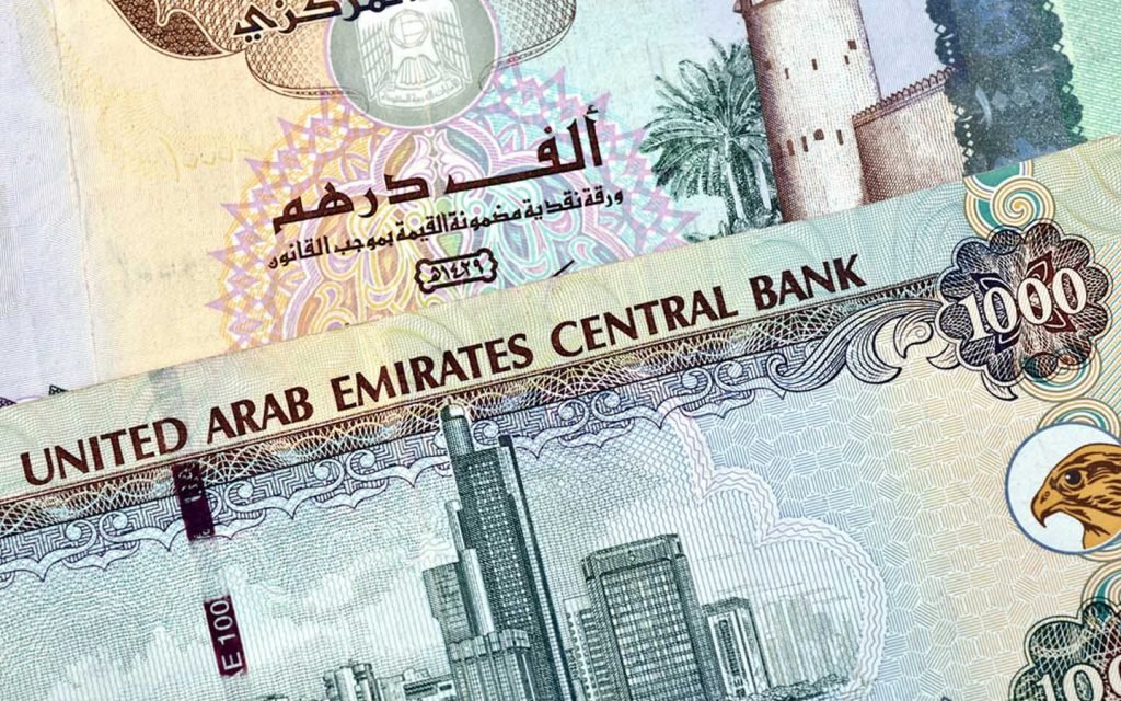 سعر الدرهم الإماراتي اليوم الثلاثاء 28-3-2023