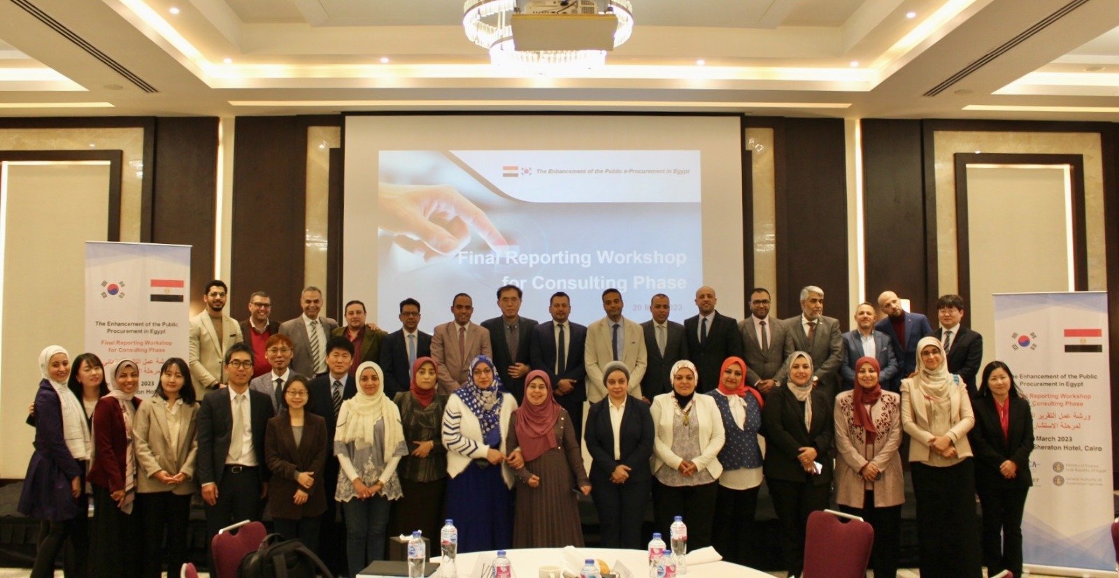 الوكالة الكورية للتعاون الدولي تعقد ورشة عمل لمشروع تعزيز المشتريات الإلكترونية العامة في مصر