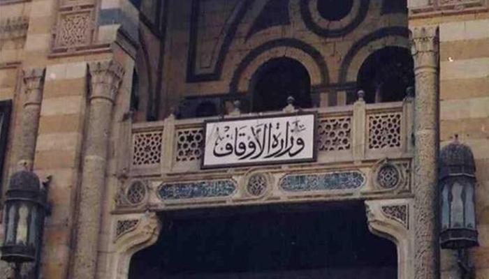 غدا.. احتفال الأوقاف بذكرى العاشر من رمضان في مسجد عمرو بن العاص