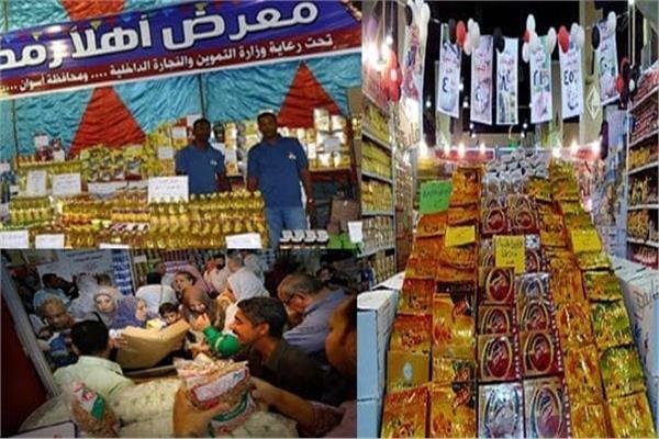 معرض أهلا رمضان في مدينة نصر الآن (قائمة السلع والأسعار)