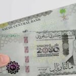 سعر الريال السعودي مقابل الجنيه المصري اليوم الأربعاء 15 مارس