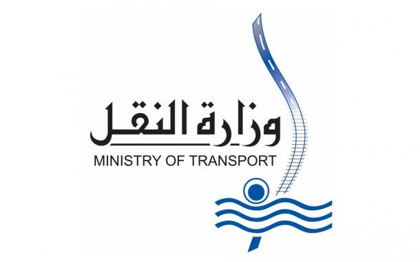 رابط التقديم.. وزارة النقل تعلن عن وظائف جديدة