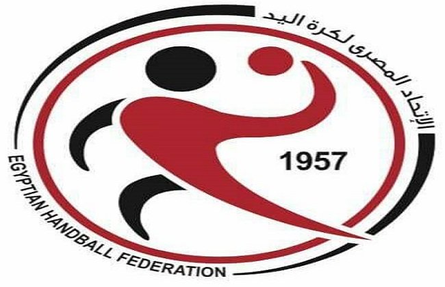 اتحاد اليد يكشف عن مواعيد الدور قبل النهائي لبطولة كأس مصر
