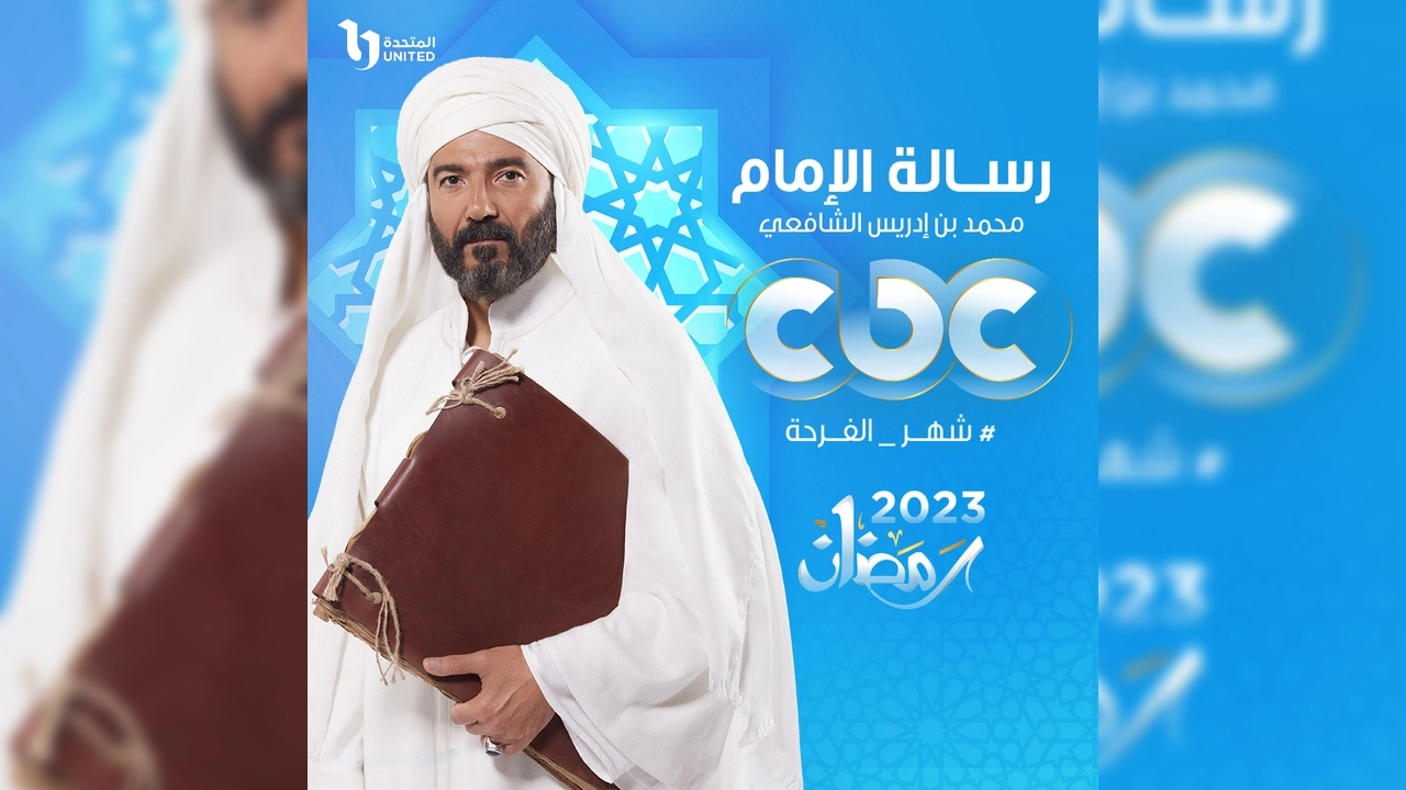مسلسلات رمضان 2023.. أحداث مشوقة في الحلقات الأولى
