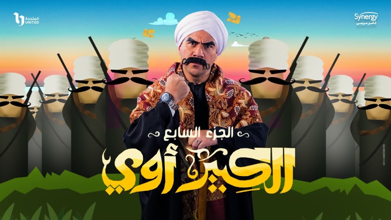 مسلسلات رمضان 2023.. دراما «المتحدة» تحظى بإشادات جماهيرية في السعودية