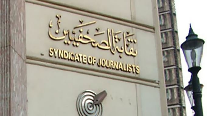 تحت الإشراف القضائي.. الجمعة المقبل انطلاق انتخابات التجديد النصفي لـ نقابة الصحفيين