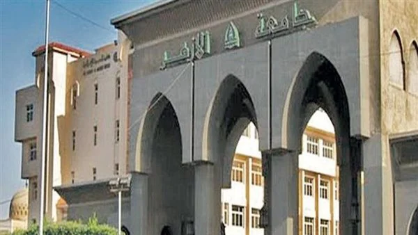 كلية الدراسات الإسلامية بالأزهر تنظم مؤتمرها الدولي الرابع الثلاثاء