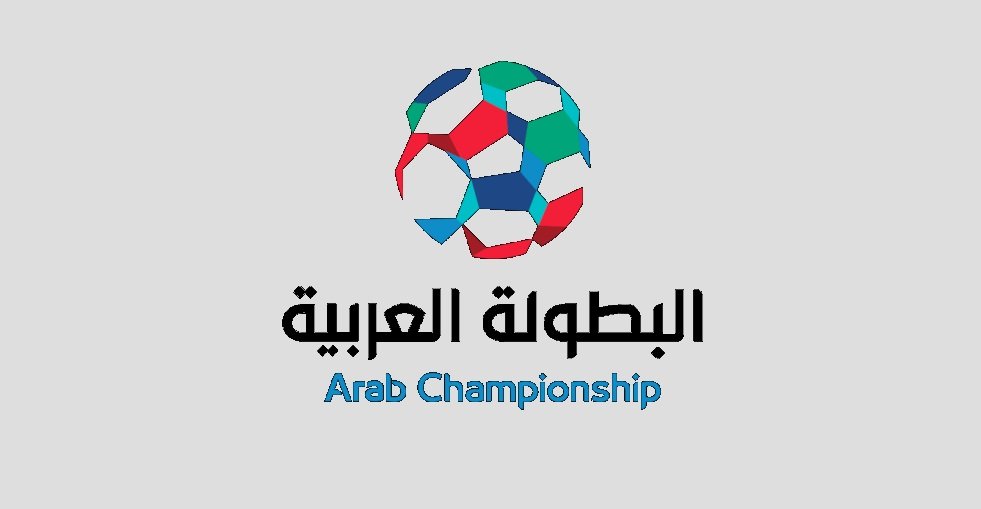 مشاهدة مباراة الشباب والقوة الجوية بث مباشر في البطولة العربية للأندية اليوم