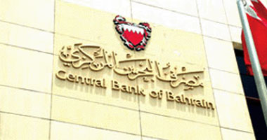 البنك المركزي البحريني يرفع سعر الفائدة 0.25%