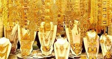 سعر جرام الذهب اليوم الثلاثاء فى مصر يسجل 2150 جنيها