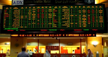 ارتفاع أسواق المال الإماراتية بختام تعاملات جلسة الجمعة