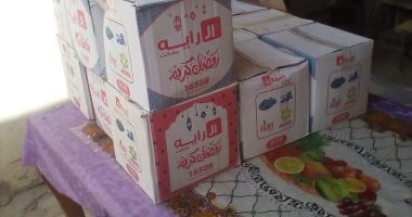 نشاط مكثف بكفر الشيخ لتوزيع كراتين رمضان للأسر الأولى بالرعاية
