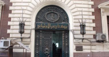 أخبار مصر.. بنك ناصر يطرح شهادة "حياة كريمة" لمدة ثلاث سنوات بفائدة من 17لـ 18%
