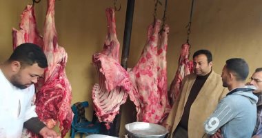 أسعار اللحوم فى آخر أيام شهر رمضان لعام 2023