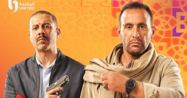 موعد عرض مسلسل "حرب" على ON وON دراما خلال رمضان