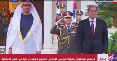 مراسم استقبال رسمية للشيخ محمد بن زايد رئيس الإمارات فى قصر الاتحادية