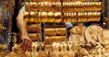 أسعار الذهب اليوم فى مصر تسجل 2500 جنيها للجرام من عيار 21