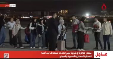 "القاهرة الاخبارية" تعرض لقطات لوصول مصريين وسودانيين إلى القاهرة.. فيديو