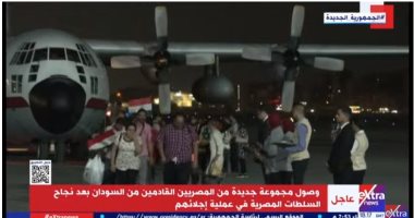 قاعدة شرق تستقبل طائرة جديدة تقل مصريين قادمين من السودان