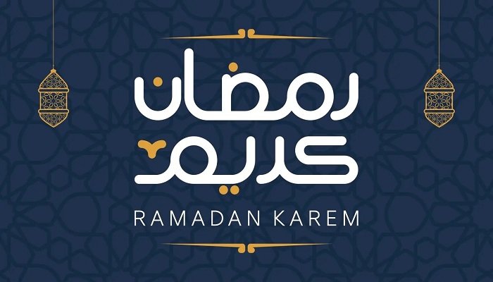 أهم الأدعية المستجابة في رمضان مكتوبة 2023