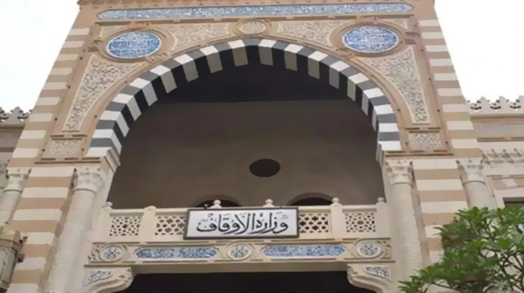 الأوقاف: افتتاح 23 مسجدًا الجمعة المقبلة
