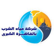 مياه القاهرة: الاستعانة بحملة الماجيستير والدكتوراة في مجال التدريب الإداري