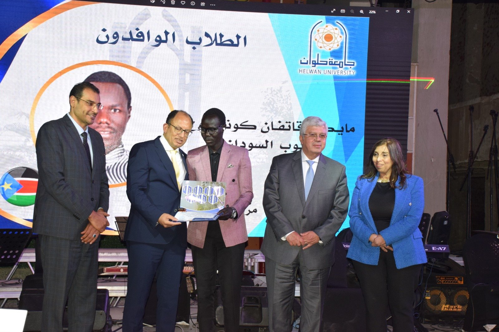 وزير التعليم العالي يشهد فعاليات تكريم الفائزين في مسابقة «أنت النجم» بجامعة حلوان