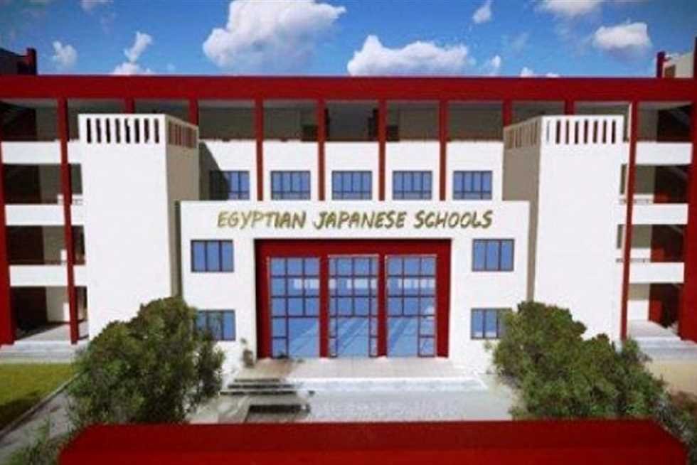 أماكن المدارس اليابانية في مصر وكيفية التقديم