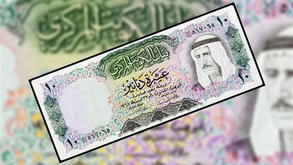 سعر الدينار الكويتي اليوم الأربعاء 19 أبريل 2023
