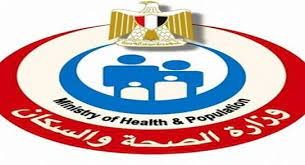 بمناسبة الأعياد.. وزارة الصحة ترفع شعار «عيِّد بصحة»