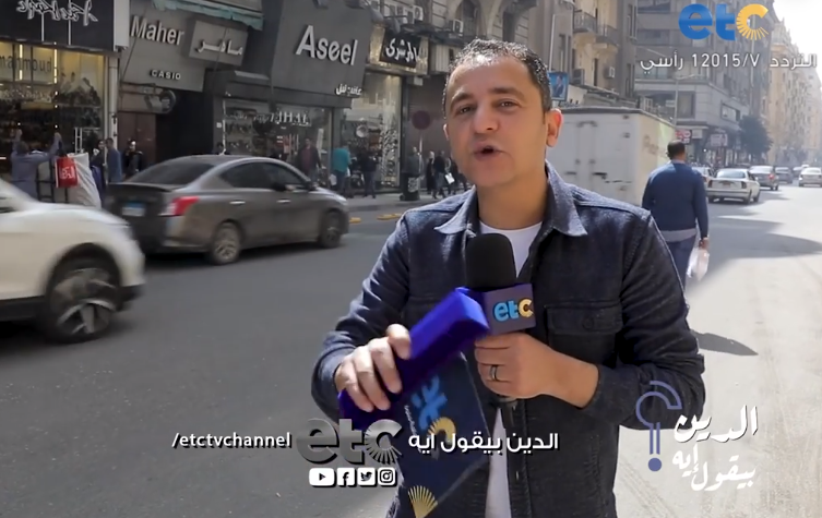 بعد نجاح الموسم الأول.. عمرو أبو جبل يواصل تقديم «الدين بيقول إيه؟» (فيديو)