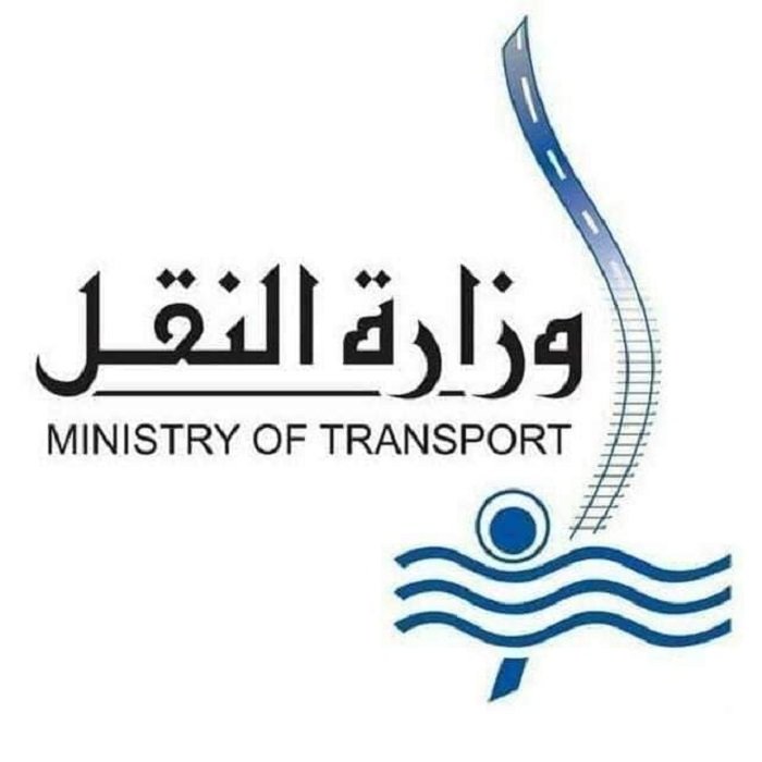 وزارة النقل تعلن عن وظائف خالية.. الشروط وكيفية التقديم