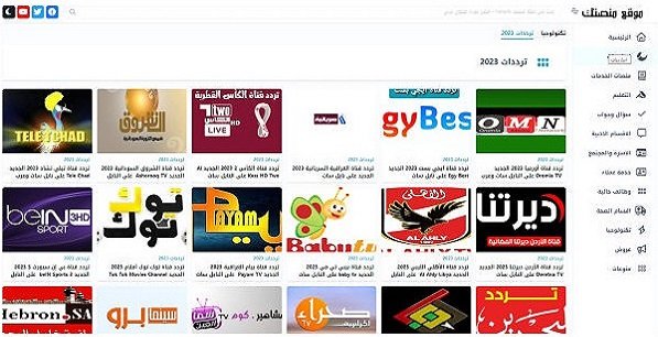 مجلة منصتك.. محتوى عربي بشكل أفضل وجودة عالية manastk.com
