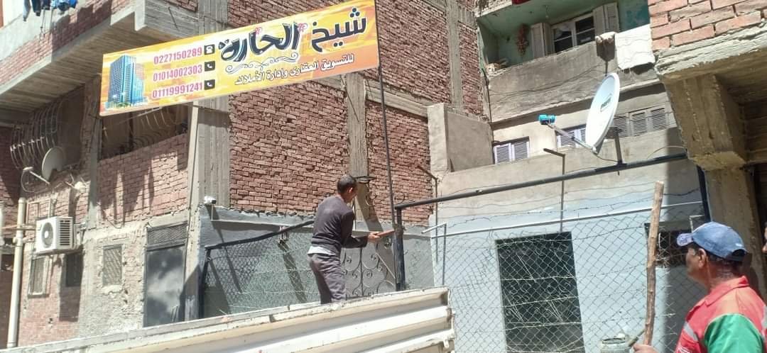 أحياء «جنوب القاهرة» تكثف حملات إزالة المخالفات والتعديات على أملاك الدولة