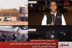 القاهرة الإخبارية: معبر أرقين استقبل 5 آلاف شخص مصري وسوداني (فيديو)