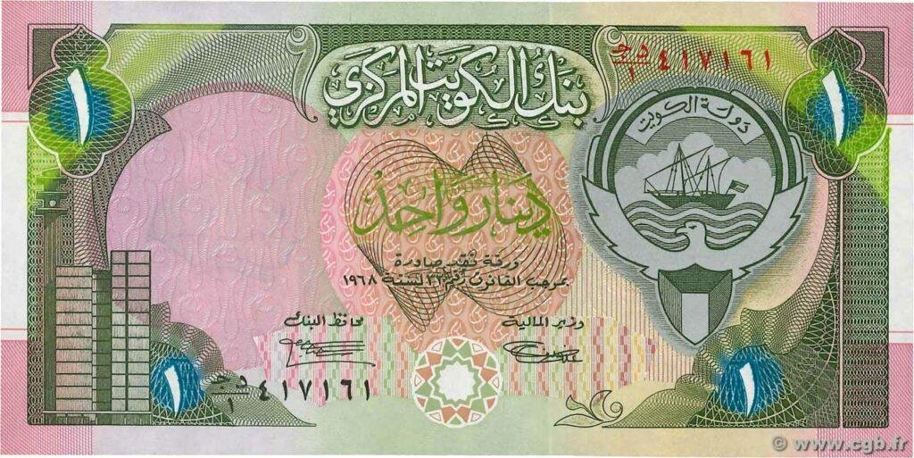 سعر الدينار الكويتي مقابل الجنيه المصري اليوم الأربعاء 26 أبريل 2023