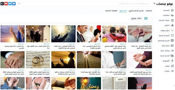 "مجلة منصتك" أفضل المواقع التي تقدم محتوي عربي بجودة عالية manastk.com