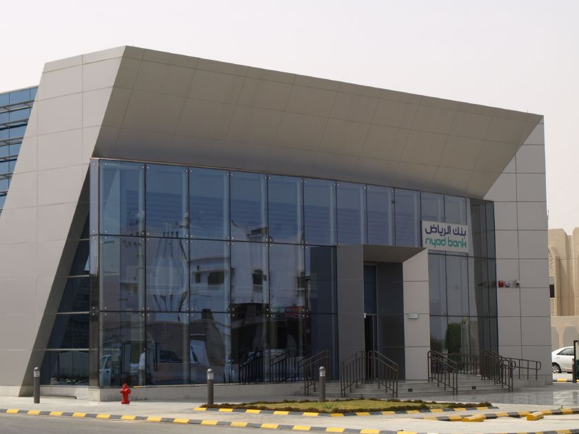 بنك الرياض … من اكبر بنوك المملكة العربية السعودية