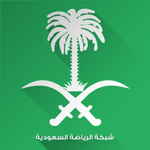 تطبيق شبكة الرياضة السعودية